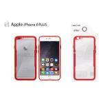 CLEAR GLASS CASE COVER IPHONE 6 - 6S PLUS (APPLE - Iphone 6 - 6S Plus - Rosso)