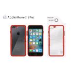 CLEAR GLASS CASE COVER IPHONE 7 - 8 PLUS (APPLE - Iphone 7 - 8 Plus - Rosso)