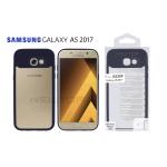 TPU AUTOFOCUS CASE COVER SAMSUNG GALAXY A5 2017 (SAMSUNG - Galaxy A5 2017 - Blu)