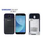 TPU AUTOFOCUS CASE COVER SAMSUNG GALAXY J5 2017 (SAMSUNG - Galaxy J5 2017 - Blu)