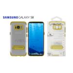 TPU ELETRIC STAND COVER SAMSUNG GALAXY S8 (SAMSUNG - Galaxy S8 - Oro cromato)