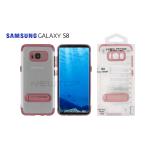 TPU ELETRIC STAND COVER SAMSUNG GALAXY S8 (SAMSUNG - Galaxy S8 - Rosa cromato)
