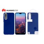 TPU MATTE OIL WITH BUTTON COVER HUAWEI P20 (HUAWEI - P20 - Blu)